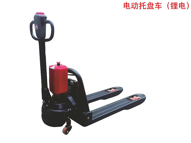 電動(dòng)托盤(pán)車(chē)（鋰電）